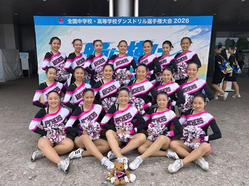 チアダンス部｜日本大学第二中学校・高等学校